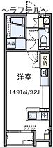 埼玉県所沢市宮本町1丁目11-9（賃貸アパート1R・2階・26.50㎡） その2