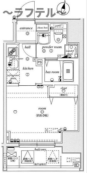 画像2:間取