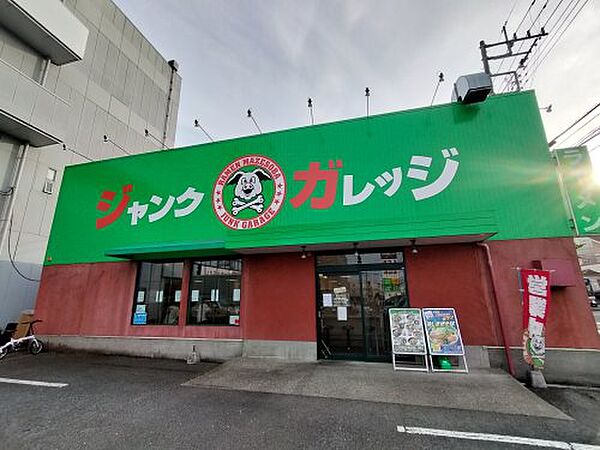 画像26:【ラーメン】ジャンクガレッジ 狭山店まで795ｍ