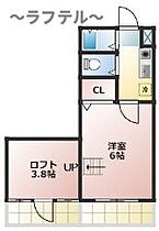 タウンコート所沢(ロフト有)  ｜ 埼玉県所沢市東住吉7-23（賃貸マンション1K・2階・22.61㎡） その2