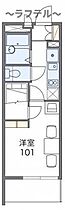 埼玉県所沢市西新井町13-15（賃貸アパート1K・3階・20.81㎡） その2