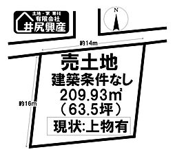 物件画像 和歌山市紀三井寺　売土地