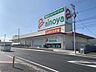 周辺：あいのや石巻のぞみの店 110m