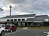 周辺：天然温泉元湯　元気の湯 1050m
