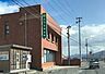 周辺：石巻信用金庫鹿妻支店 1270m