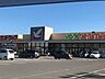周辺：ヨークベニマル石巻中里店 580m