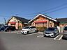 周辺：コメダ珈琲店　石巻蛇田店 3270m