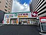 その他：スギ薬局石山店まで760m