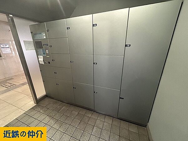 設備を拡大表示