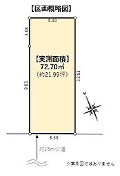 物件画像 LUCENT 錦町III