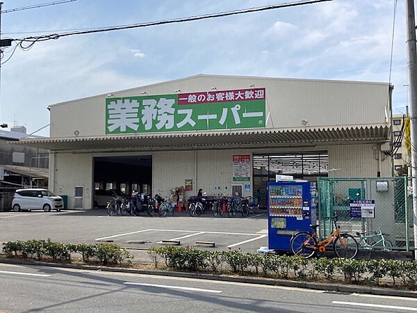 画像29:【スーパー】業務スーパー 鶴見緑地店まで511ｍ
