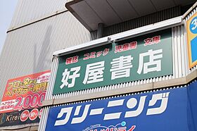 大阪府東大阪市稲田上町1丁目（賃貸マンション1R・1階・18.00㎡） その30