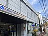 周辺：【銀行】大阪シティ信用金庫つるみ支店まで562ｍ