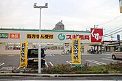 スギドラッグ　楠根店（98m）