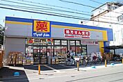 マツモトキヨシ　放出店（560m）