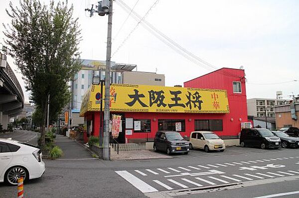 画像27:【中華料理】大阪王将 高井田店まで371ｍ