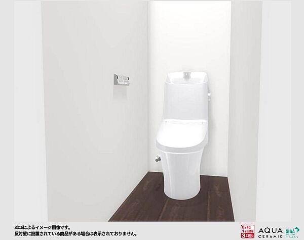 トイレを拡大表示