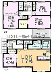 Erdeさくら市氏家9期　2号棟