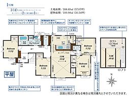ブルーミングガーデン宇都宮市花房1丁目　1号棟
