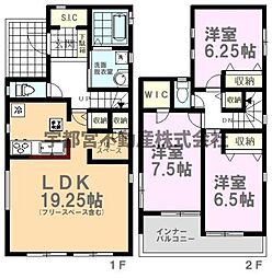 ハートフルタウン東塙田1丁目259番　A号棟
