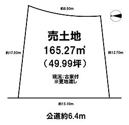 売土地 野洲市小篠原