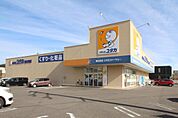 ドラッグユタカ清本町店250ｍ
