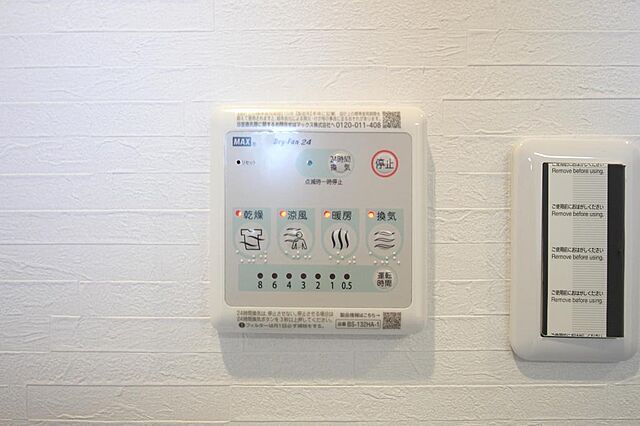 設備 フルリノベ／ビューパレス多加木 8階/803