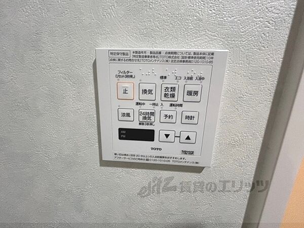 グランパレス 105｜奈良県橿原市地黄町(賃貸マンション1LDK・1階・44.37㎡)の写真 その27