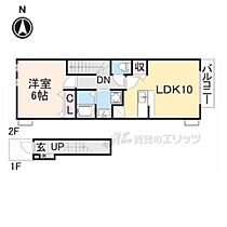 奈良県北葛城郡王寺町久度4丁目（賃貸アパート1LDK・2階・42.37㎡） その1