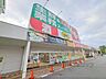 周辺：業務スーパー　南生駒店まで400メートル