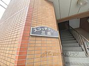 物件看板
