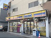 ミニストップ　真菅オカモト酒店まで400メートル