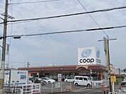 ならコープ　コープいまごまで550メートル
