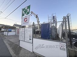 近鉄南大阪線 磐城駅 徒歩7分