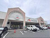 Ａコープ　榛原店まで1280メートル