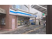 ローソン　JR奈良駅前店まで350メートル