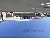 サンドラッグ　奈良香芝店まで500メートル