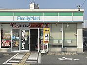 ファミリーマート　郡山小泉店まで850メートル