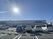 サンディ　五位堂店まで650メートル