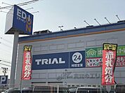 スーパーセンタートライアル　大和小泉店まで1600メートル
