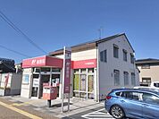 平群郵便局まで450メートル