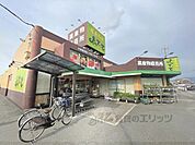 産直市場よってって　大和高田店まで700メートル