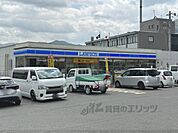 ローソン　香芝本町店まで800メートル