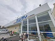 サンディ　橿原神宮店まで450メートル