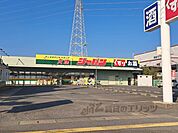 ジャパン　天理店まで400メートル