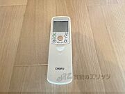リモコン