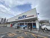 サンディ　桜井店まで650メートル
