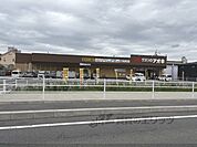 クスリのアオキ　三和町店まで1600メートル