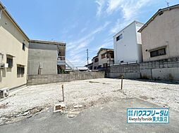 物件画像 東大阪市南荘町　売地