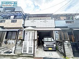 物件画像 八尾市本町　中古戸建